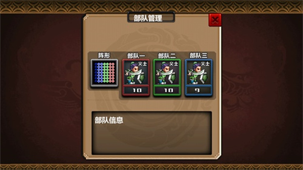 游戏攻略截图13