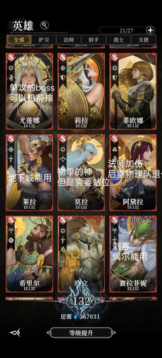 入门指南及攻略1