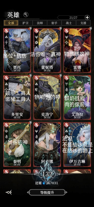 入门指南及攻略2