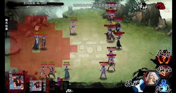 华山派攻略截图1