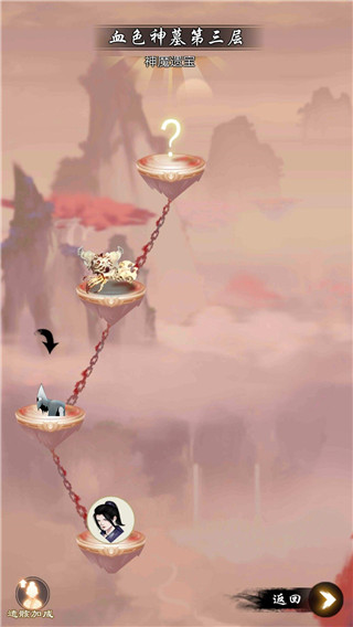 血色神墓玩法介绍2