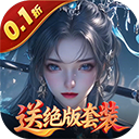 灵武世界手游官方正版