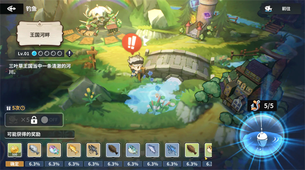 钓鱼玩法指南2