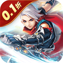 六界飞仙0.1折版