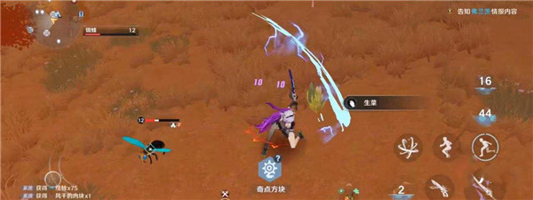 怎么快速升级截图3