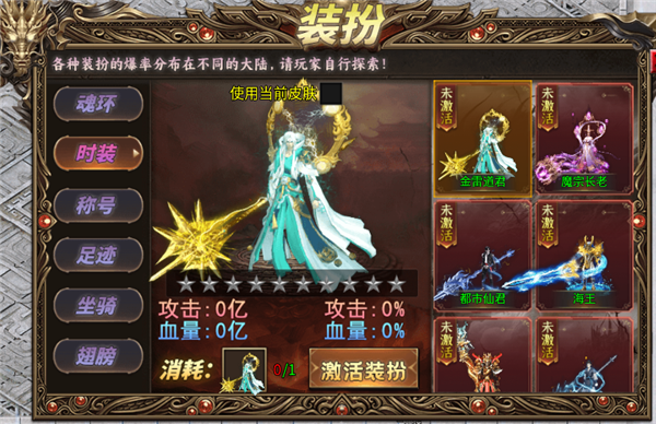 如何快速提升战力攻略截图3