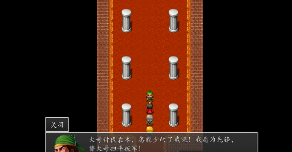 七大章节通关攻略截图2