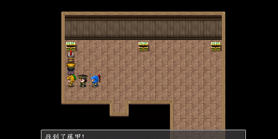 七大章节通关攻略截图8