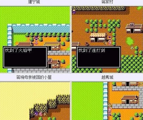 隐藏物品大全截图7