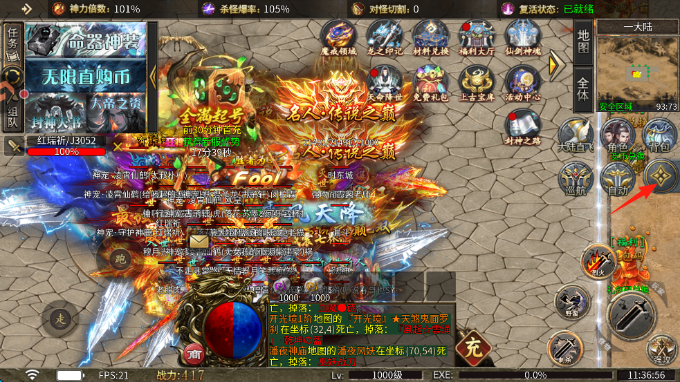 怎么实现自动挂机截图1