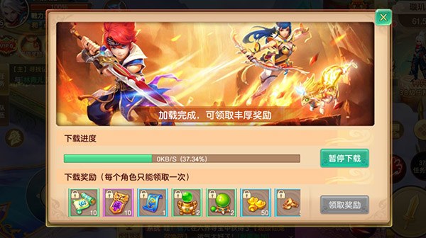 有那些福利截图1