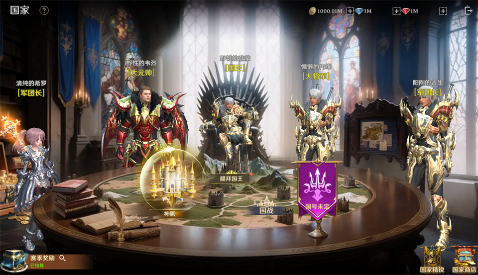 万国征途城战攻略1