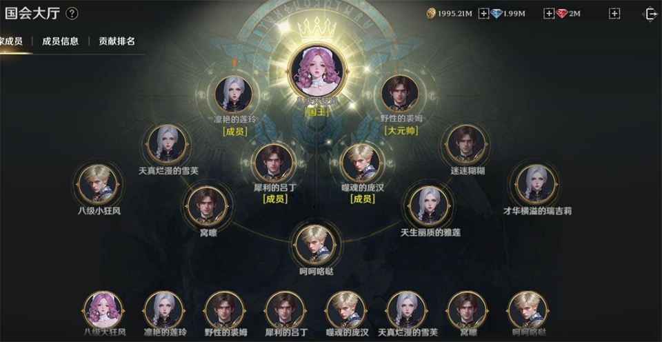 万国征途城战攻略2