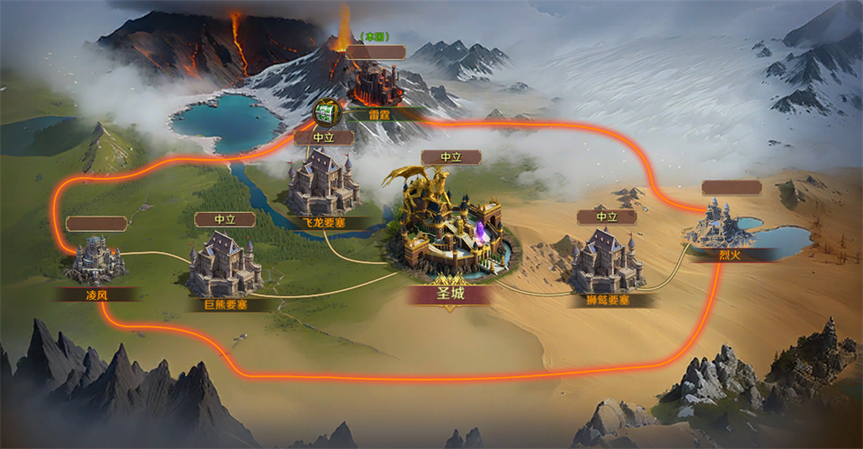 万国征途城战攻略6