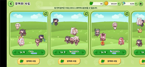 怎么提升战力截图6