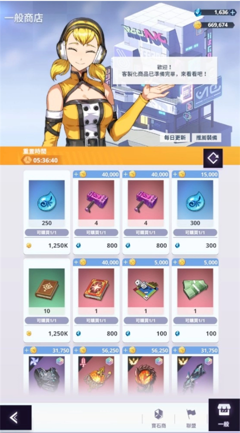 管制中心玩法攻略截图7