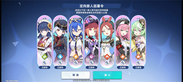 萌新初始起号攻略1