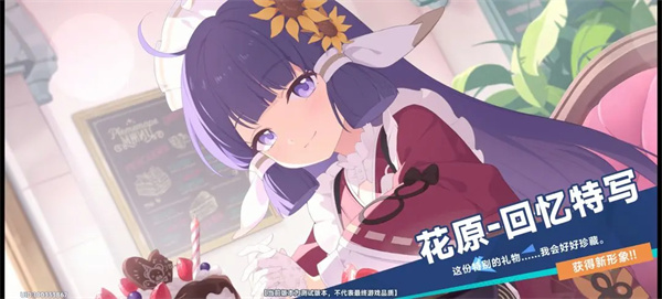 萌新初始起号攻略3