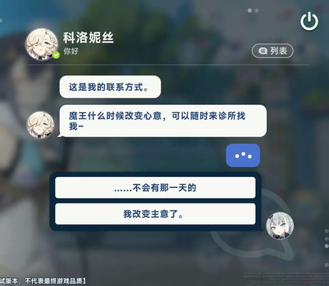 如何提升好感度1