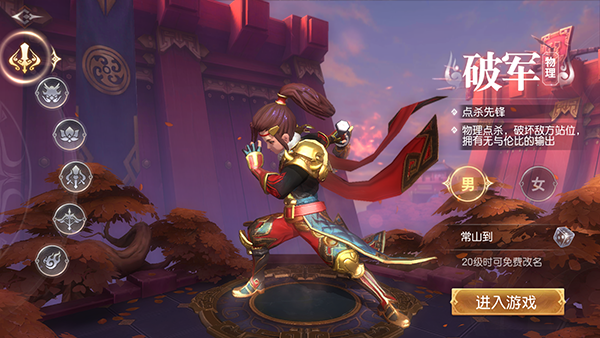 职业选择推荐截图1