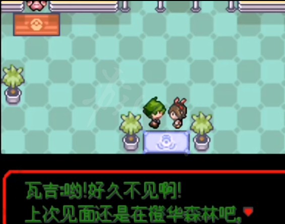 神奥地区前往方法截图3