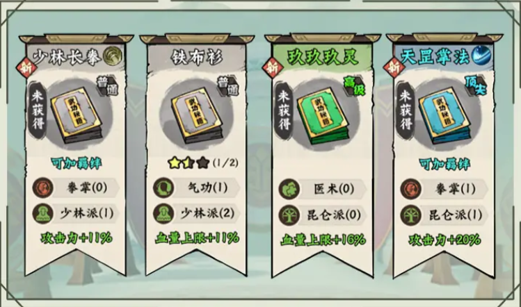 6-15章阵容推荐1