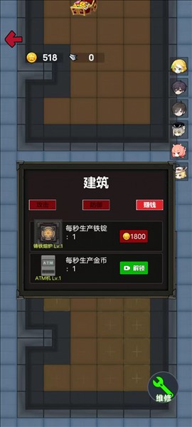 消灭塔哥游戏攻略8