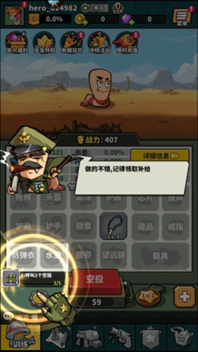 虫虫守卫战安卓版游戏截图9