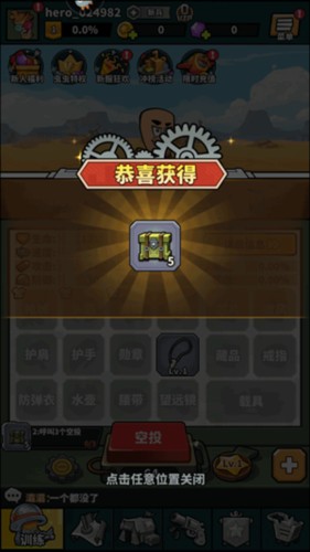 虫虫守卫战安卓版游戏截图10