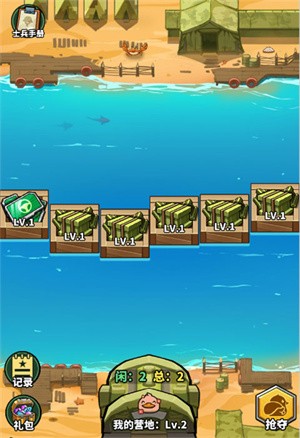 虫虫守卫战安卓版游戏截图17