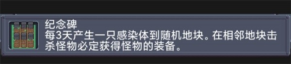 寻还游戏截图17