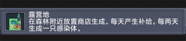 寻还游戏截图18