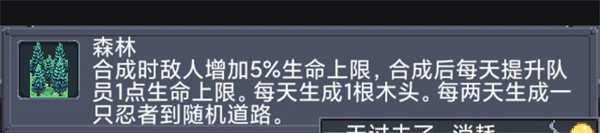寻还游戏截图21