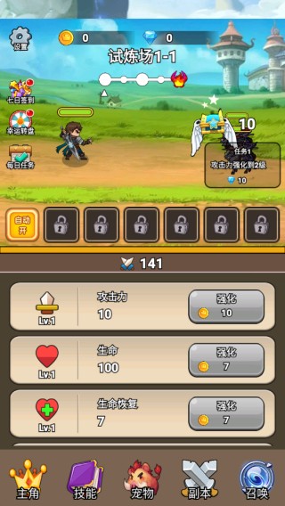 丛林求生攻略游戏下载