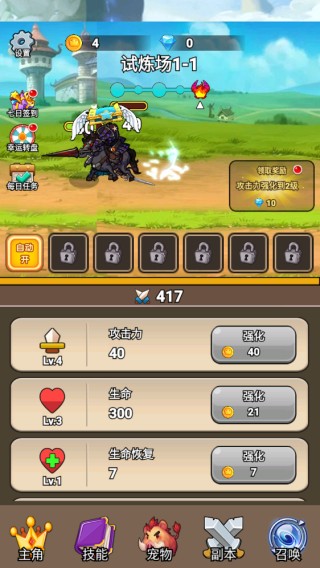 丛林求生攻略游戏下载