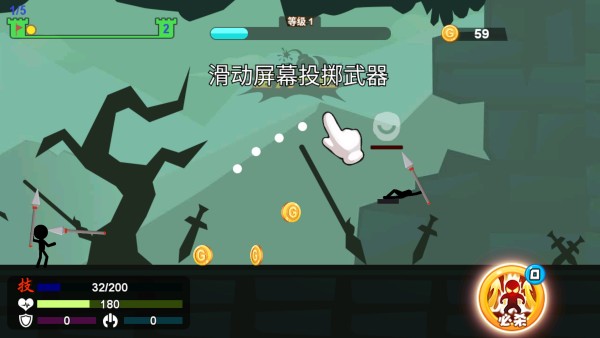 火柴人扔剑对决