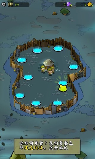 Zombie Towers僵尸塔中文版内置菜单游戏下载