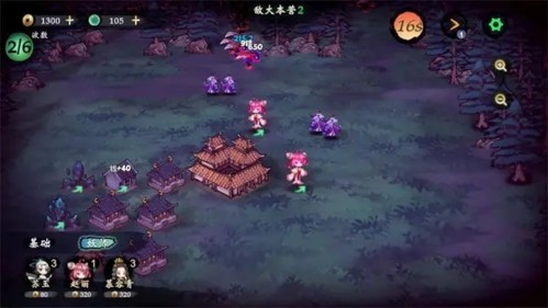 这里有妖新手攻略