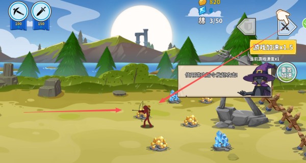 火柴人军团世界大战