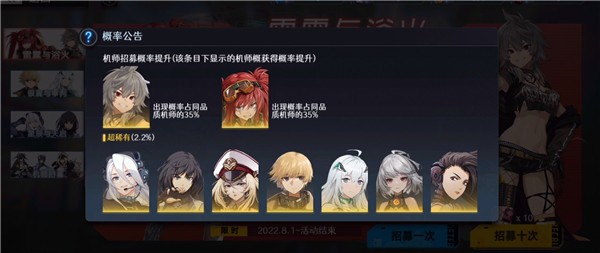 重装战线游戏截图6