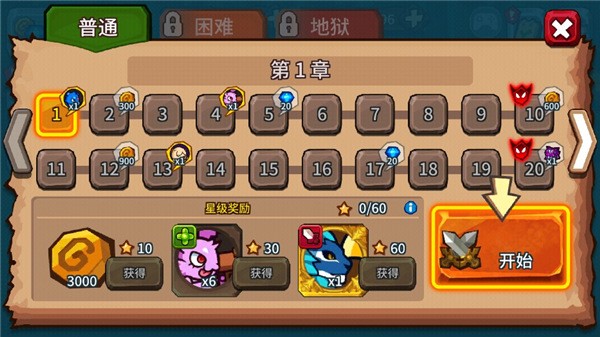 怪物塔防之王游戏截图3