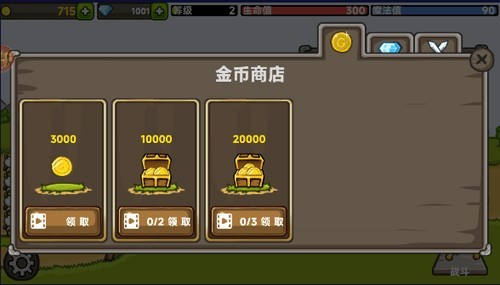 故土保卫战游戏图片2