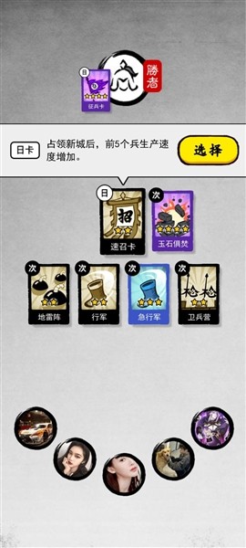 墨战无广告版72