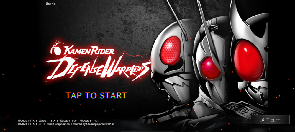 假面骑士防卫战士