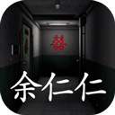 孙美琪疑案余仁仁