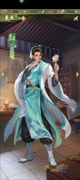 神判包青天游戏截图5