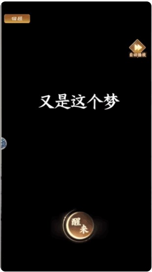 神判包青天游戏截图14