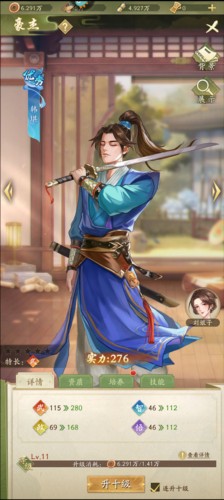 神判包青天游戏截图13