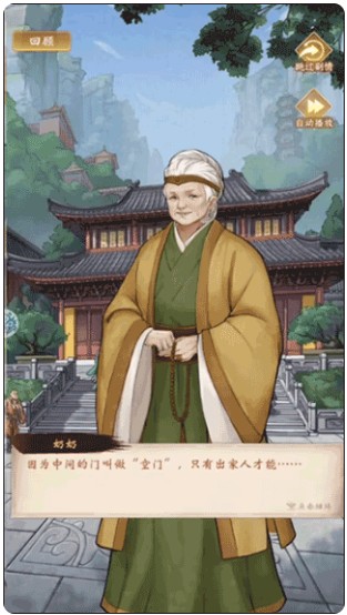 神判包青天游戏截图17