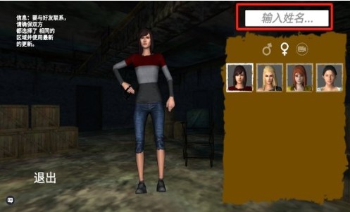 血色迷雾游戏中文版下载